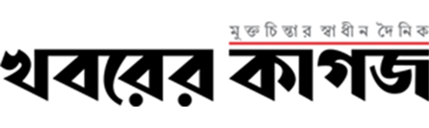 Khoborer Kagoj : 