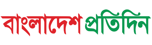 Bangladesh Pratidin : 