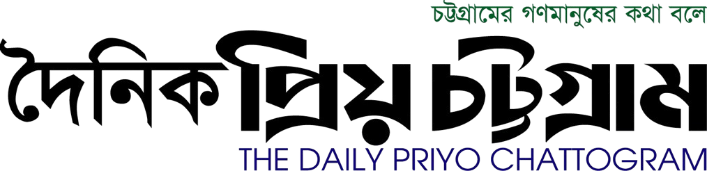 Priyo Chattogram : 